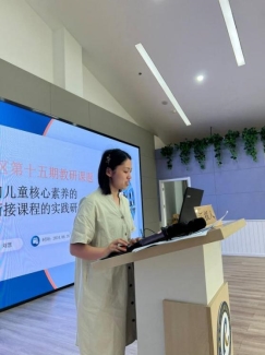 QQ图片20240626115434