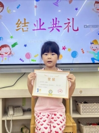QQ图片20240627104001