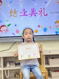 QQ图片20240627103957