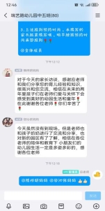 中五班