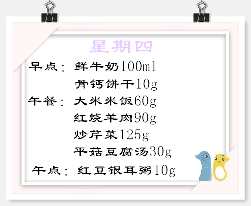 QQ图片20190924123038.png
