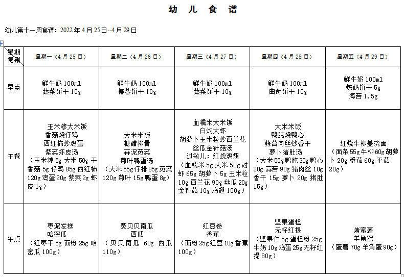 微信图片_20220424233048.png