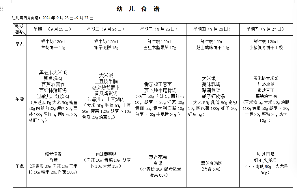 e34d53c2be47a593e0cdc8a4d9440de4.png