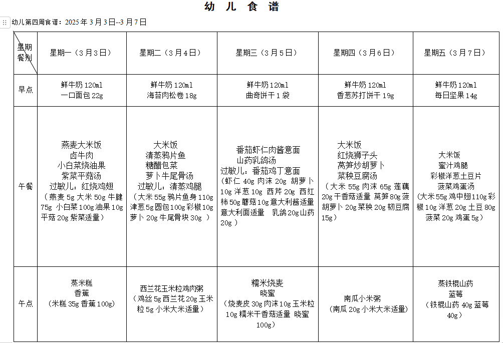 7be3e538-9a76-43c1-8981-ff85a1ca7324.png
