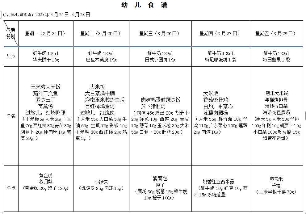 QQ_1742518826972.png