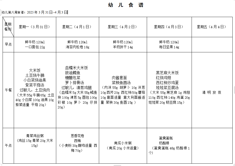 QQ_1743123932908.png