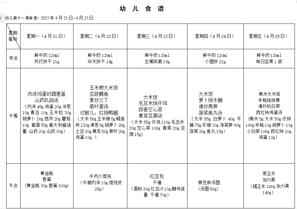 QQ_1744872408069.png