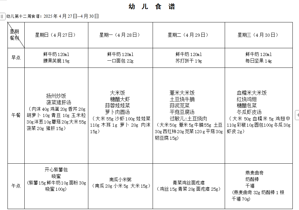 QQ_1745542160328.png