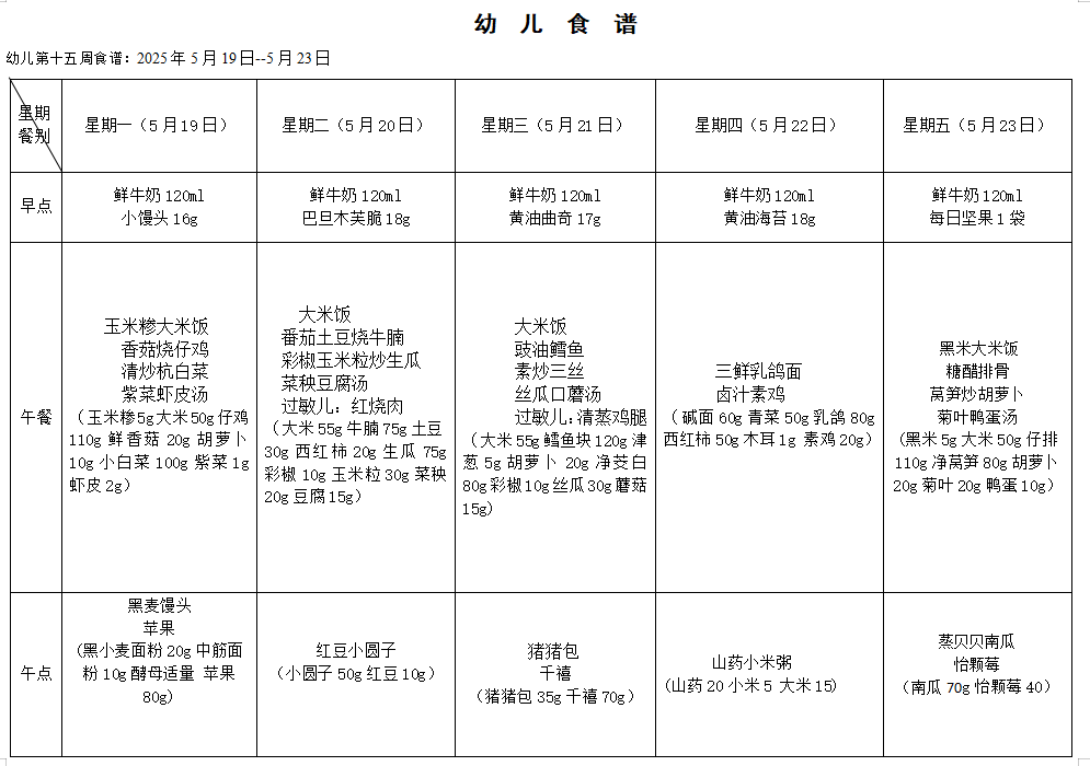 QQ_1747293223770.png