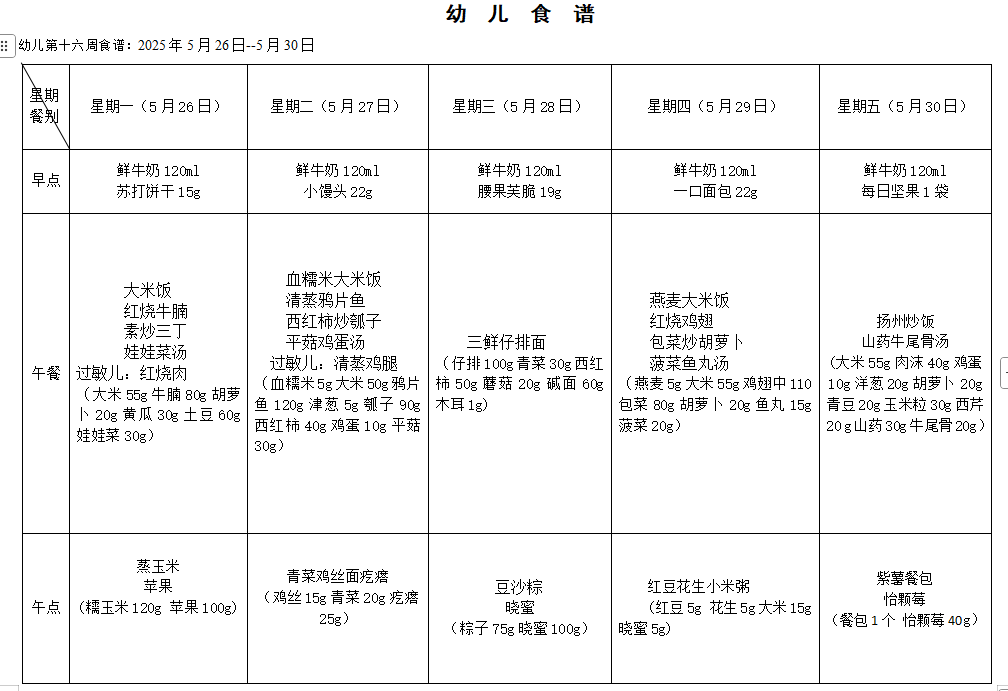 QQ_1747880461224.png