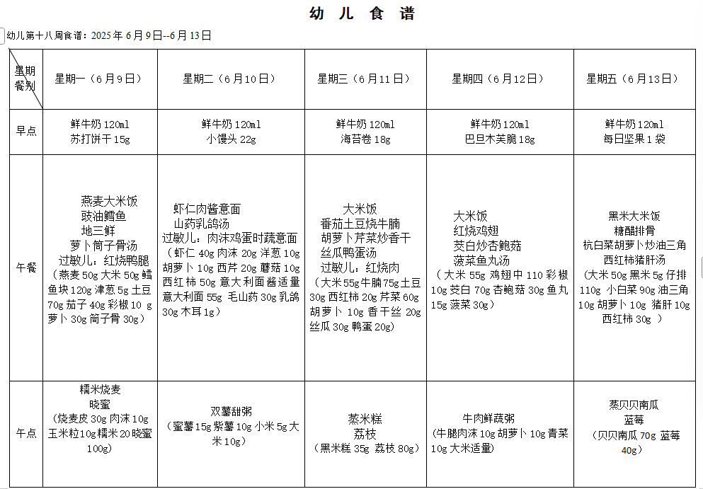 QQ_1749109675080.png