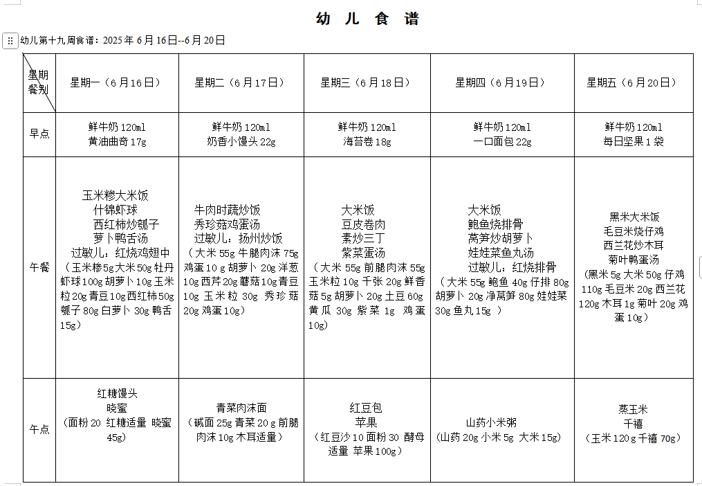 QQ_1749715570279.png