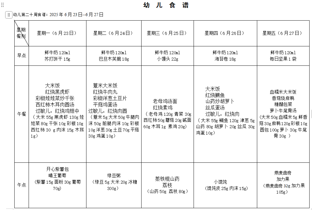 QQ_1750380849738.png