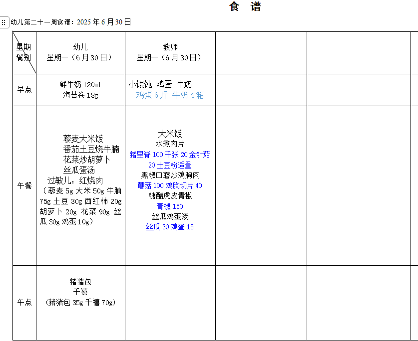 QQ_1750920498375.png