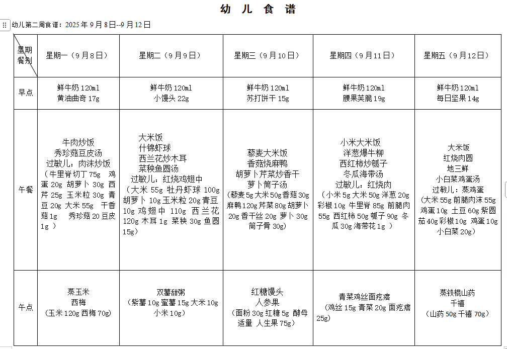 QQ_1757034388374.png