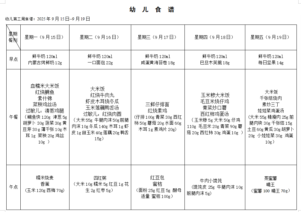 QQ_1757639501836.png