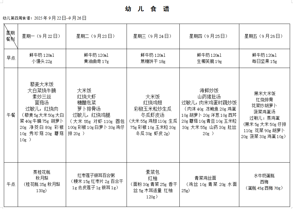 QQ_1758243805696.png