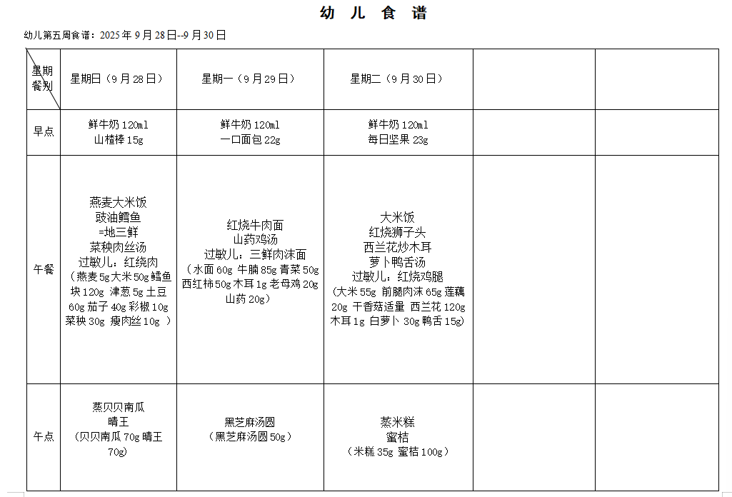QQ_1758848677142.png