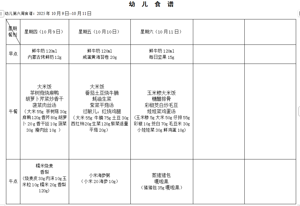 QQ_1759196387552.png