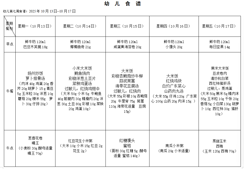 QQ_1760146484186.png