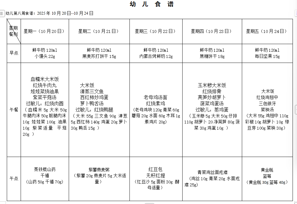 QQ_1760664573777.png