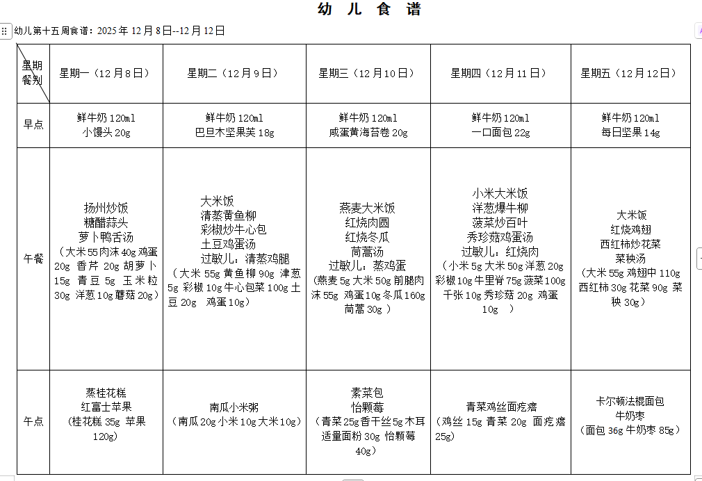 QQ_1764830738634.png QQ_1764830738634.png